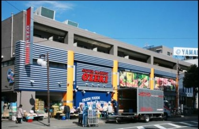 スーパー　スーパーオオゼキ池上店（スーパー）まで251m
