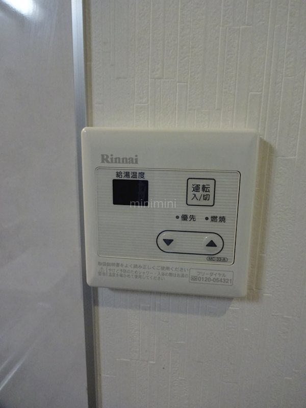 ブリエ西大路のその他写真
