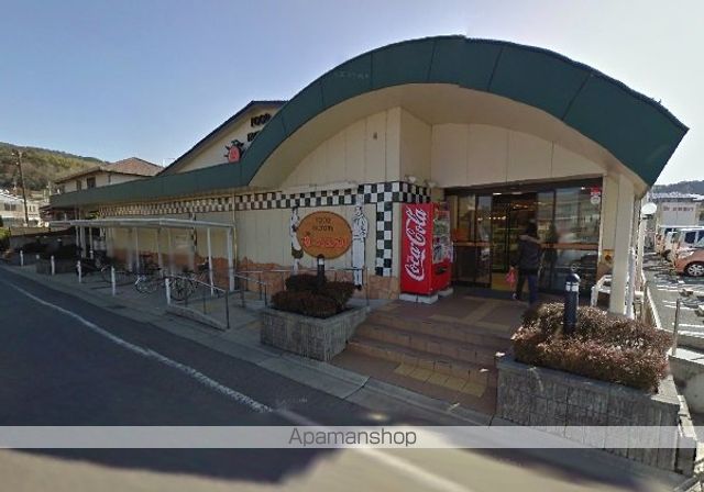 スーパー　スーパーサンフレッシュ　加茂店（スーパー）まで985m