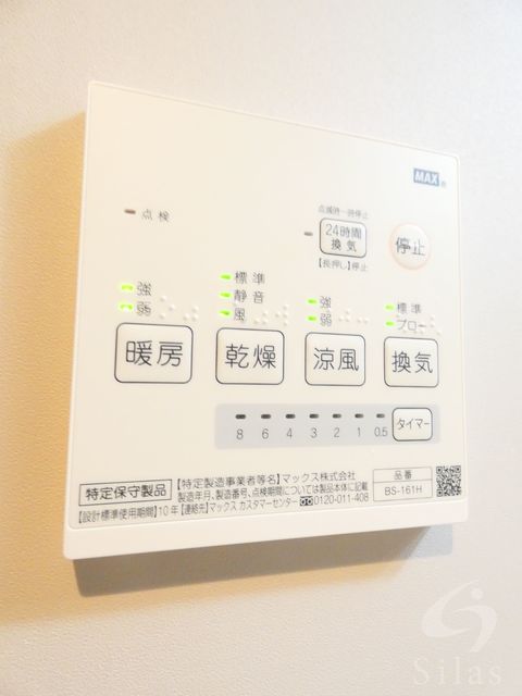 ＪＲ福知山線 塚口駅 徒歩11分 3階建 築8年のその他写真