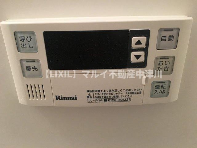 その他　給湯器