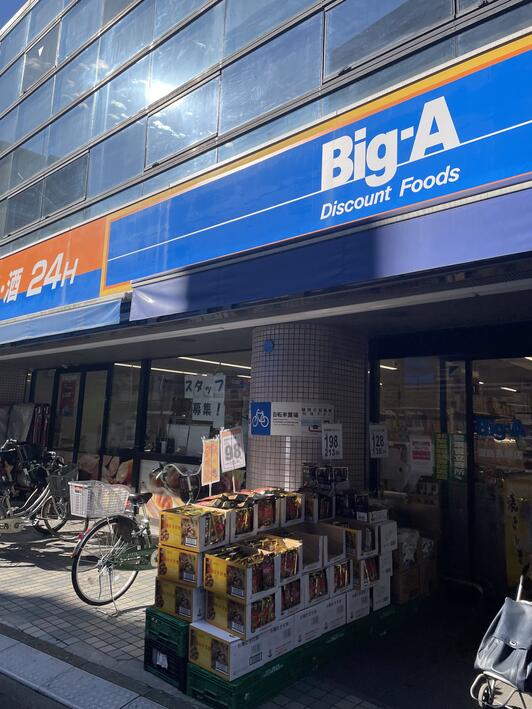 スーパー　BIG-A(ビックエー)　豊島千早店（スーパー）まで564m
