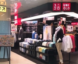 ショッピングセンター　UNIQLO飯田橋メトロピア店（ショッピングセンター）まで684m