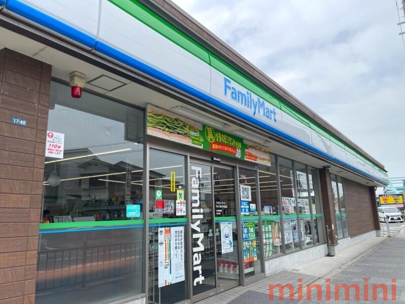 ＪＲ東海道本線 ＪＲ総持寺駅 徒歩7分 2階建 築37年の周辺写真
