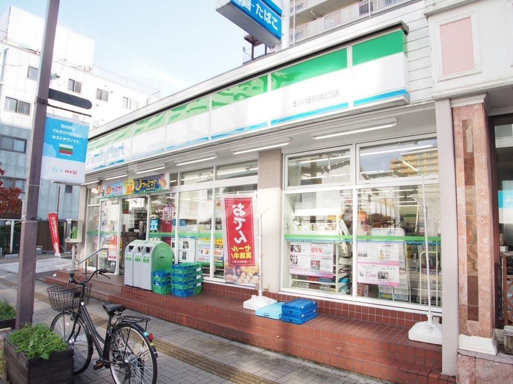 コンビニ　ファミリーマート/本八幡駅南口店（コンビニ）まで170m