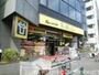 スーパー　肉のハナマサ南麻布店（スーパー）まで666m