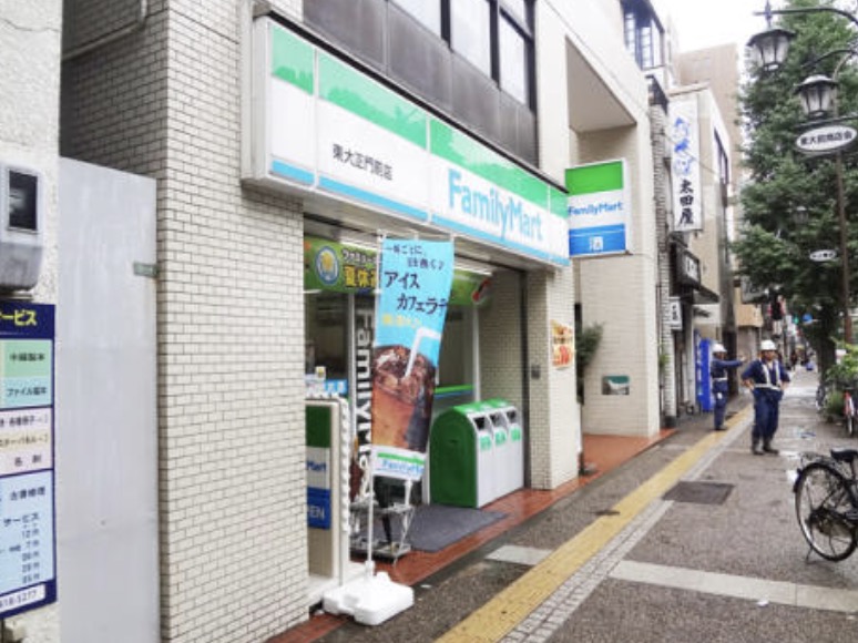 コンビニ　ファミリーマート東大正門前店（コンビニ）まで237m