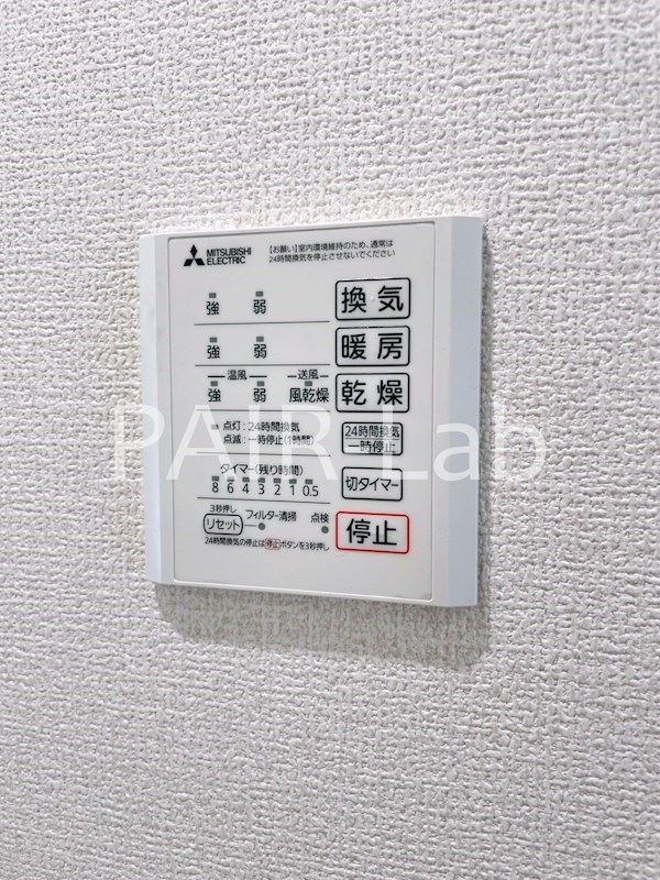 その他設備　同シリーズのイメージ写真です。(現況優先)