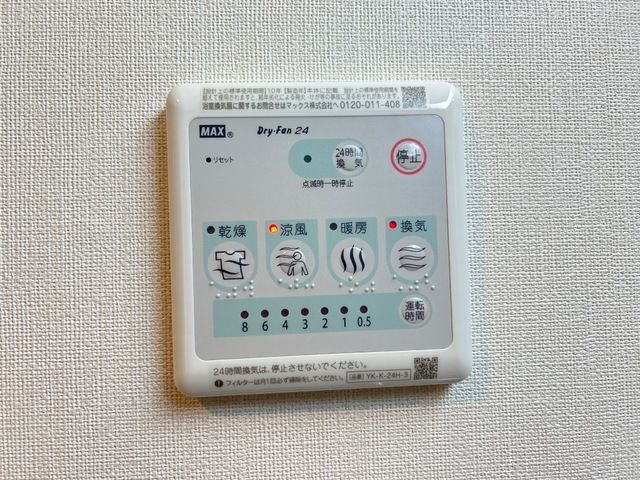 その他部屋・スペース
