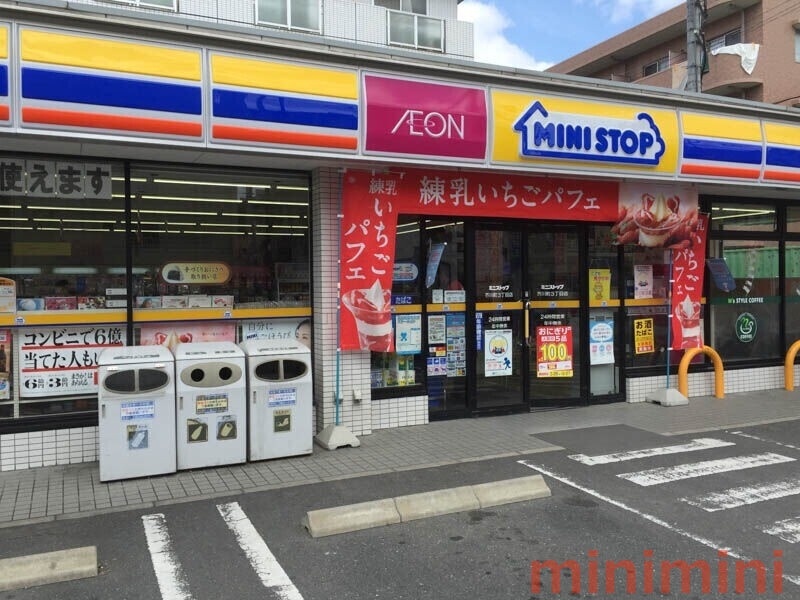 コンビニ　ミニストップ高槻寿町1丁目店（コンビニ）まで275m
