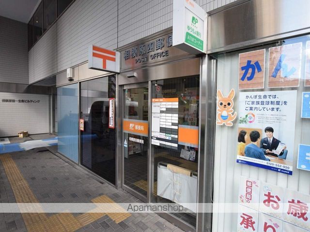 ＪＲ横浜線 相模原駅 徒歩3分 6階建 築22年の周辺写真