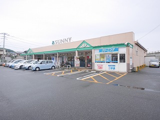 スーパー　サニーオークタウン店（スーパー）まで667m