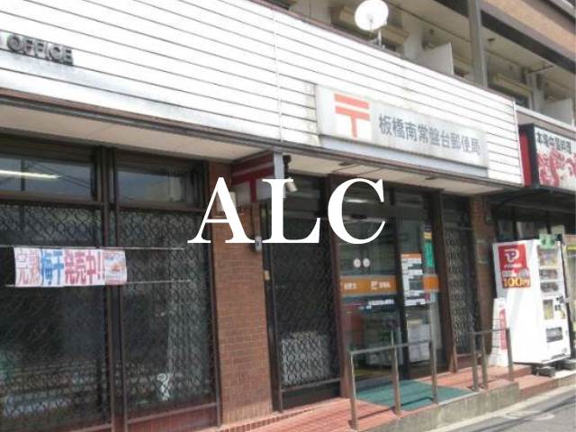 東武東上線 ときわ台駅 徒歩5分 5階建 築7年の周辺写真