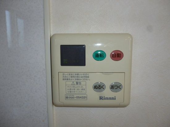 その他設備　☆設備充実☆
