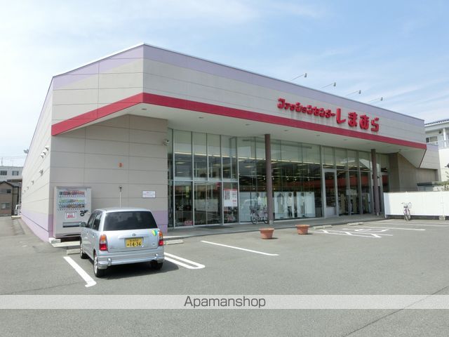 その他　しまむら（その他）まで1041m