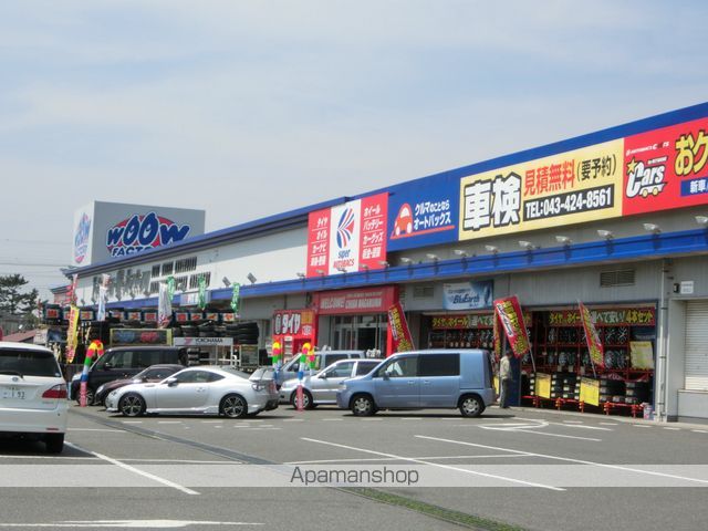 その他　オートバックス（その他）まで934m