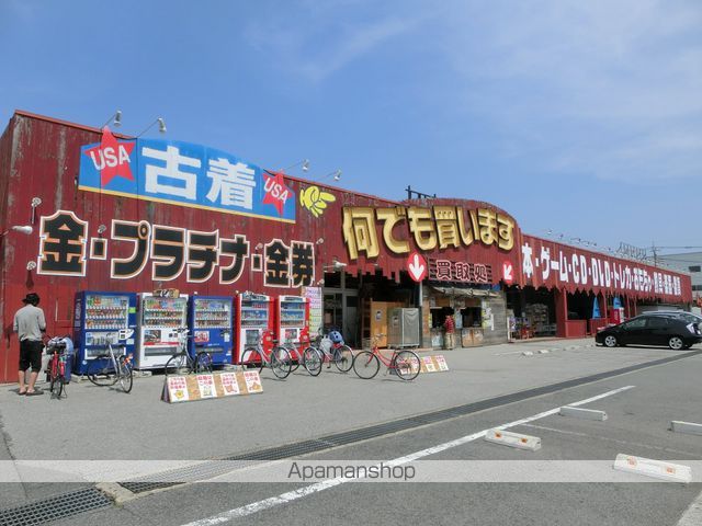 その他　千葉北鑑定団（その他）まで1217m