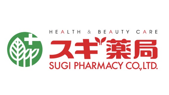 ドラックストア　スギ薬局岩本町店（ドラッグストア）まで284m