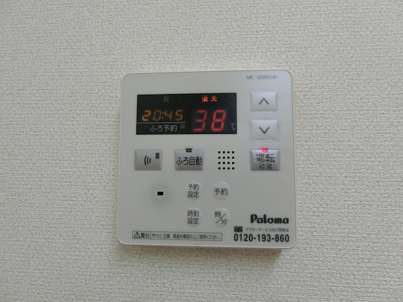 その他設備　同型タイプ