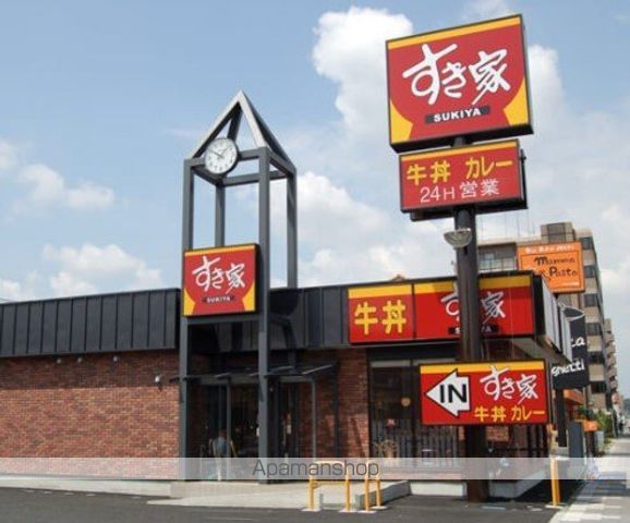 飲食店　すき屋大和りんかんモール店（飲食店）まで443m