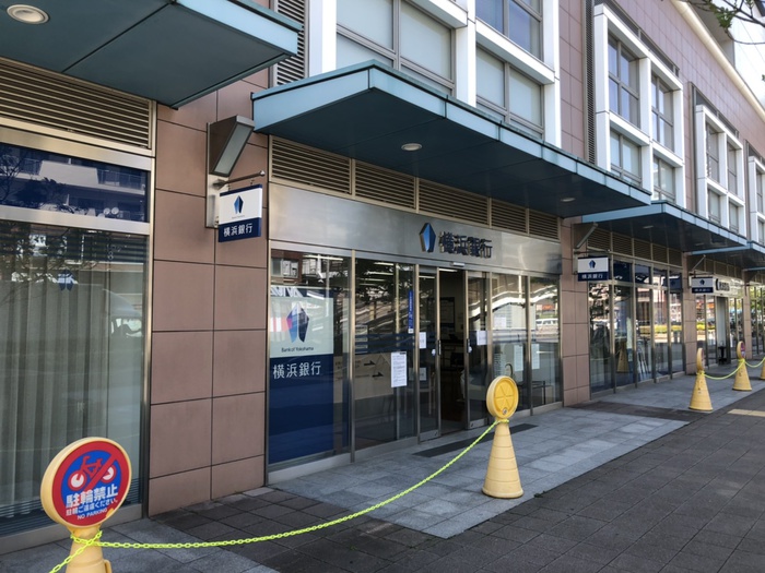 銀行　横浜銀行（銀行）まで600m