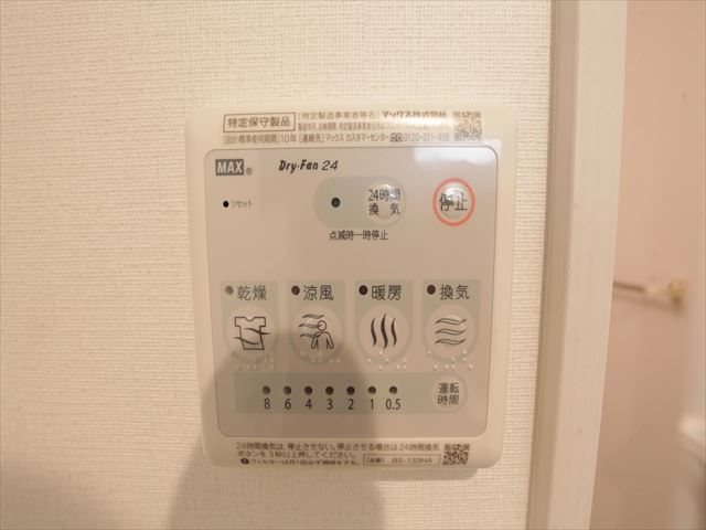 その他設備　浴室暖房乾燥機能付き