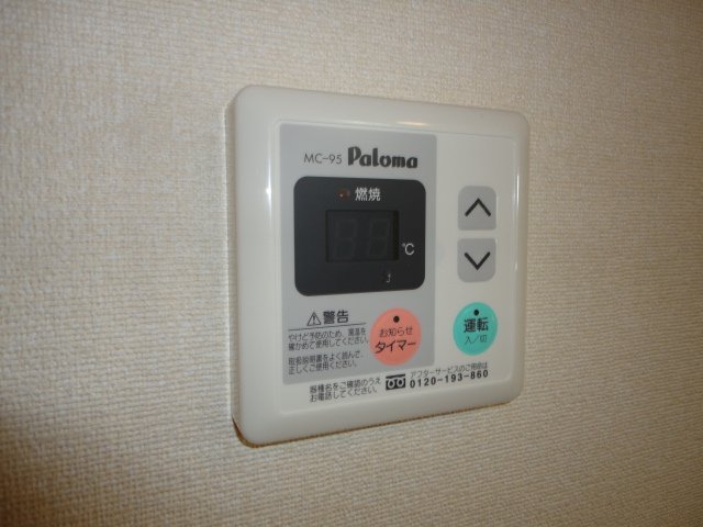 その他　給湯