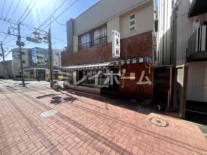 その他　魚林（その他）まで57m