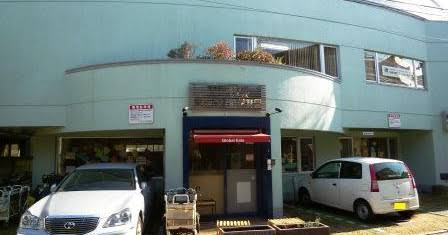 幼稚園・保育園　グローバルキッズ東松原駅前保育園（幼稚園・保育園）まで590m
