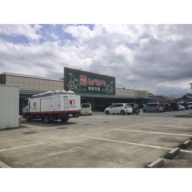 スーパー　ヒバリヤ小土店（スーパー）まで120m