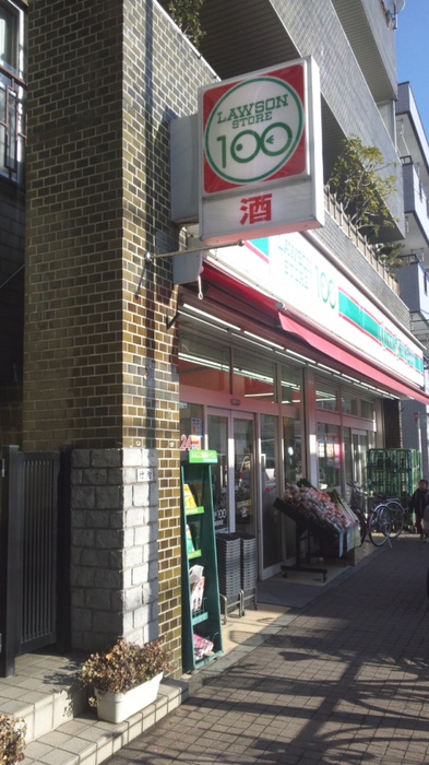 コンビニ　ローソンストア100LS立川高松町店（コンビニ）まで410m
