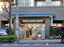 ドラックストア　ココカラファイン神楽坂中里町店（ドラッグストア）まで281m