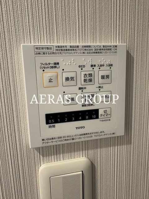バス・シャワールーム