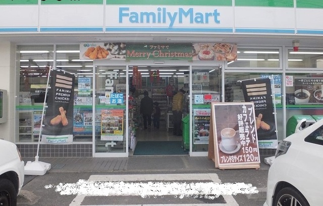コンビニ　ファミリーマート（コンビニ）まで1700m