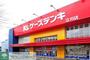 ショッピングセンター　ケーズデンキ立川店（ショッピングセンター）まで350m
