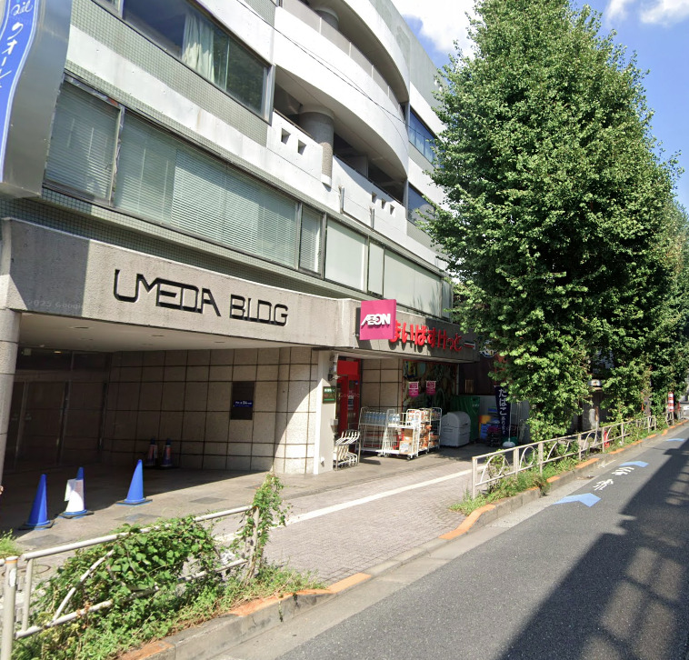 スーパー　まいばすけっと代田橋駅北店（スーパー）まで242m