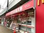 ドラックストア　くすりの福太郎新鎌ケ谷駅前店（ドラッグストア）まで160m