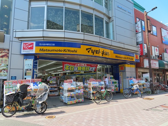ドラックストア　マツモトキヨシ花小金井駅北口店（ドラッグストア）まで433m