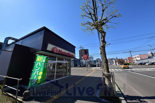 【札幌市白石区菊水一条のマンションの飲食店】