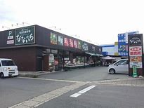 【山形市木の実町のアパートのスーパー】