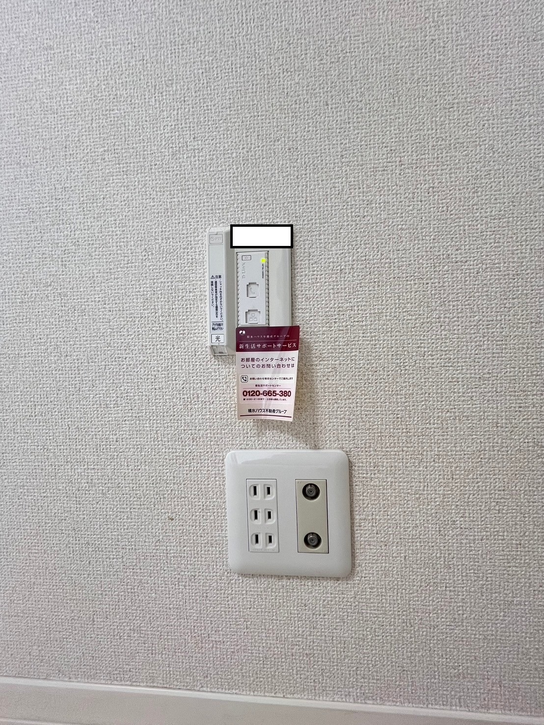 その他設備　ネットWifi無料付き（下り最大１G）手続き不要