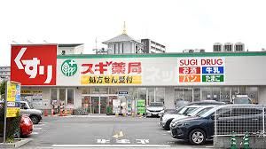 【プリマヴェール町田のドラックストア】