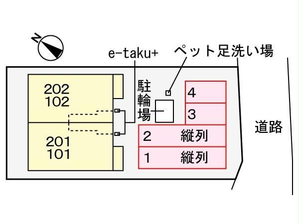 【ポラリスのその他】