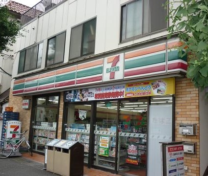 【川崎市中原区井田中ノ町のアパートのコンビニ】