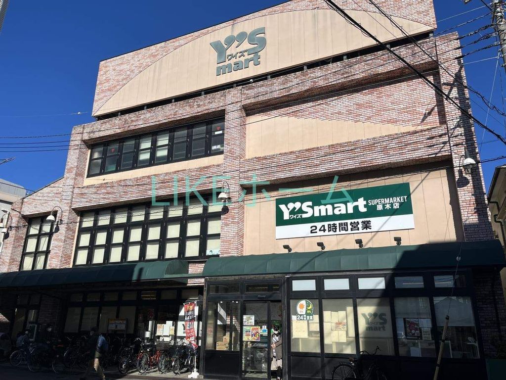 【市川市田尻のマンションのスーパー】