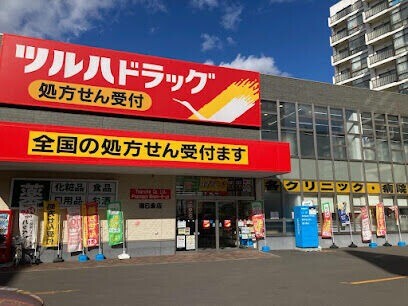 【札幌市中央区南二条西のマンションのドラックストア】