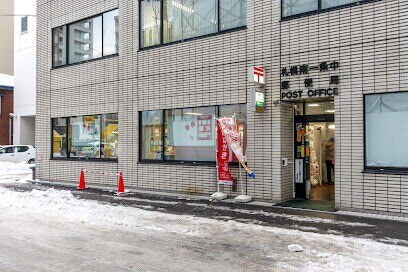 【札幌市中央区南二条西のマンションの郵便局】