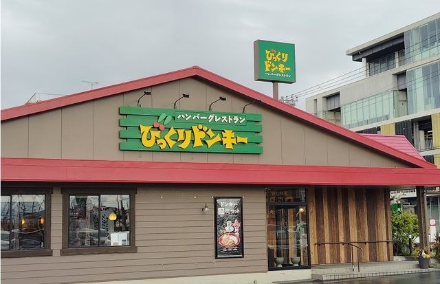 飲食店　びっくりドンキー 沼津学園通店（飲食店）まで1500m