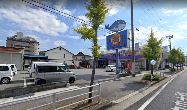 スーパー　イセダ屋　中地店（スーパー）まで600m