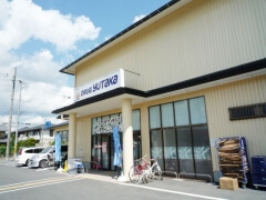 ドラックストア　ドラッグユタカ 宝ケ池店（ドラッグストア）まで3710m
